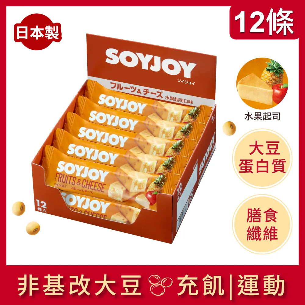 SOYJOY Soy Nutrition Bars, Multiple Flavors to Choose From, 12 Bars/Box