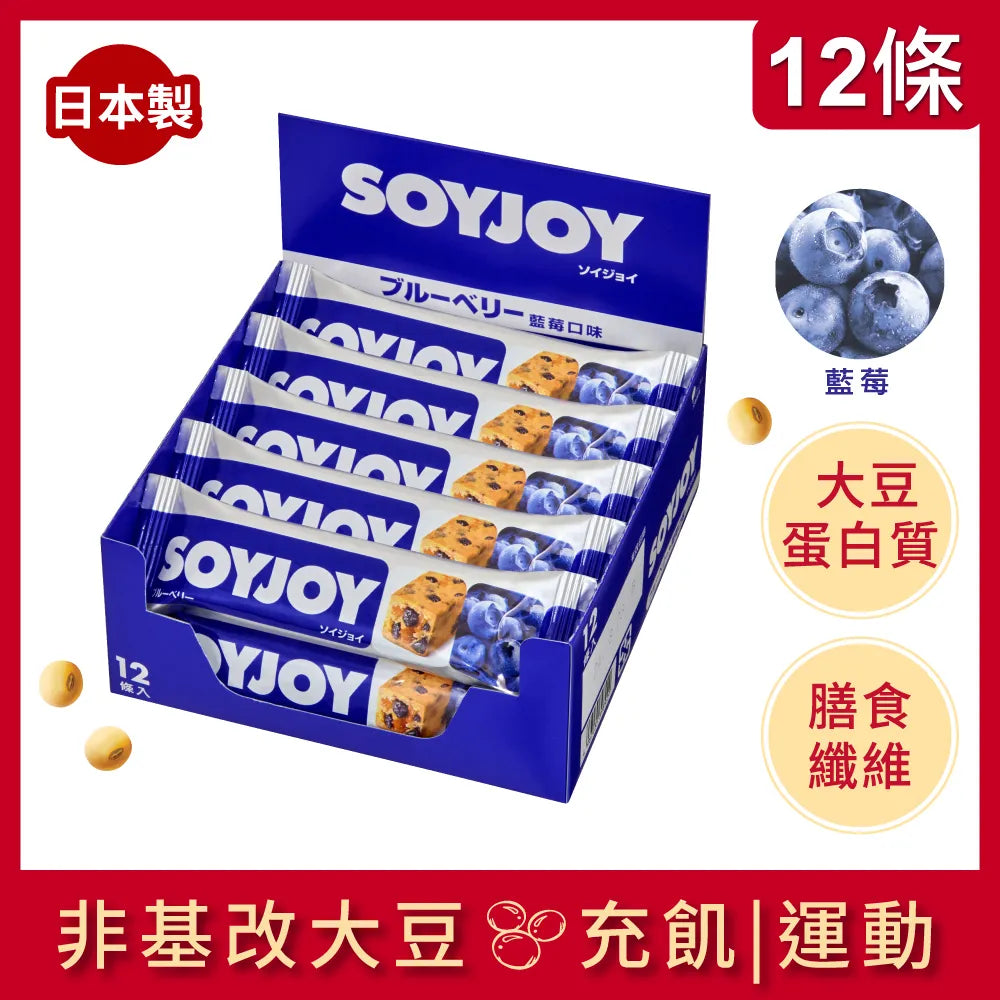 SOYJOY Soy Nutrition Bars, Multiple Flavors to Choose From, 12 Bars/Box