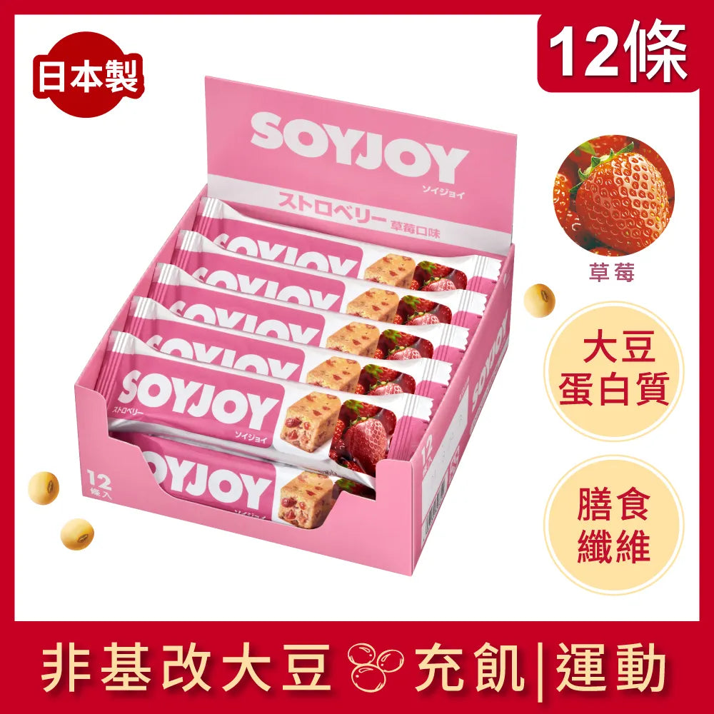 SOYJOY Soy Nutrition Bars, Multiple Flavors to Choose From, 12 Bars/Box