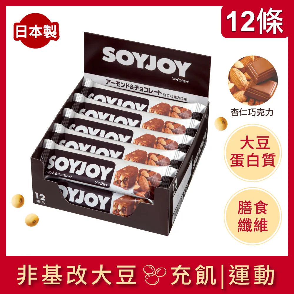 SOYJOY Soy Nutrition Bars, Multiple Flavors to Choose From, 12 Bars/Box