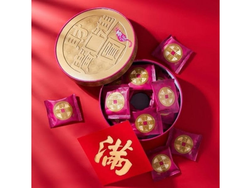[Pre-orders accepted on 12/29] Xi Zhi Fang Wealth and Prosperity Round Nougat Gift Box
