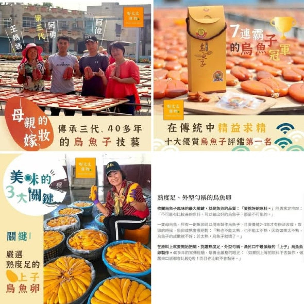 [Pre-orders accepted on 12/29] Beigang's long-established Yangxin mullet roe, exclusive packaging, 120g/bag