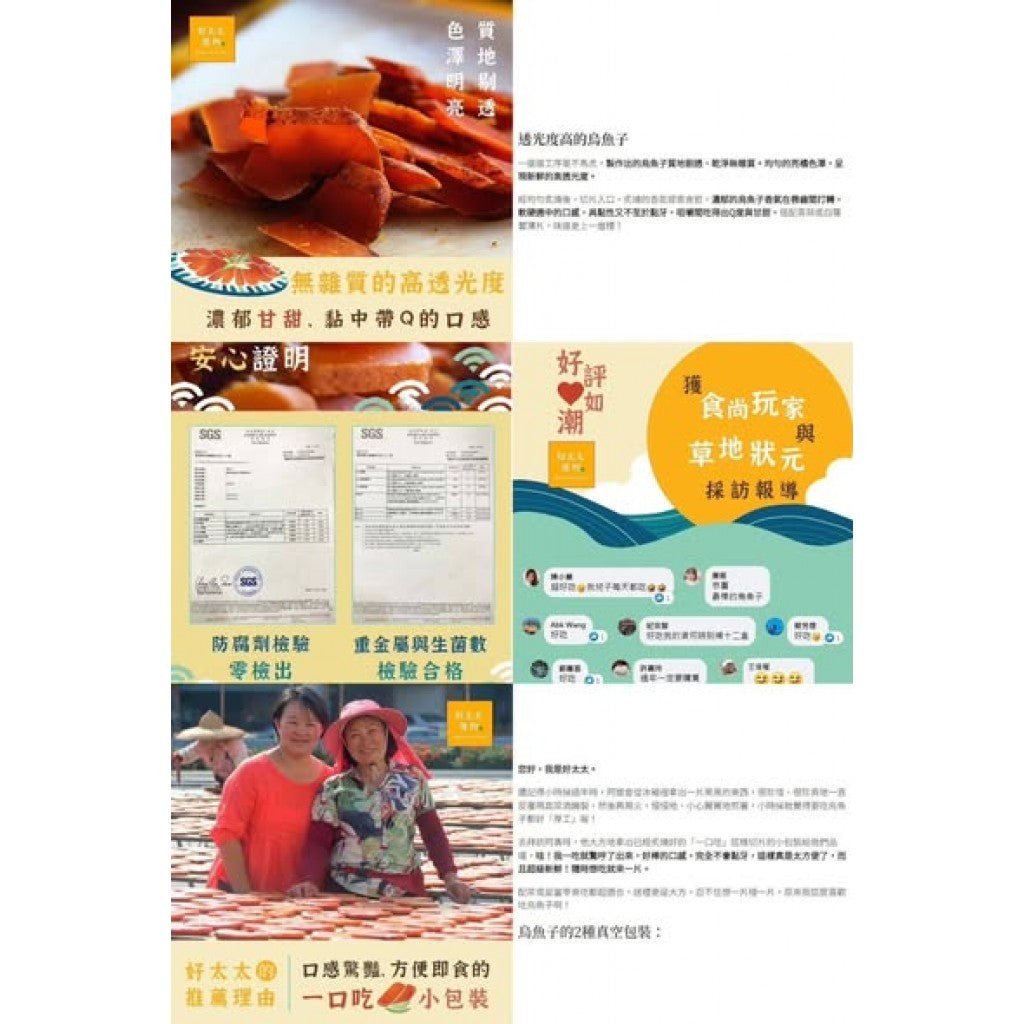 [Pre-orders accepted on 12/29] Beigang's long-established Yangxin mullet roe, exclusive packaging, 120g/bag