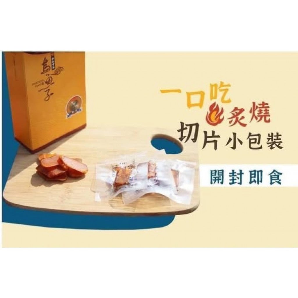 [Pre-orders accepted on 12/29] Beigang's long-established Yangxin mullet roe, exclusive packaging, 120g/bag