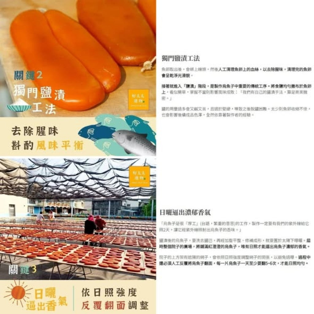 [Pre-orders accepted on 12/29] Beigang's long-established Yangxin mullet roe, exclusive packaging, 120g/bag