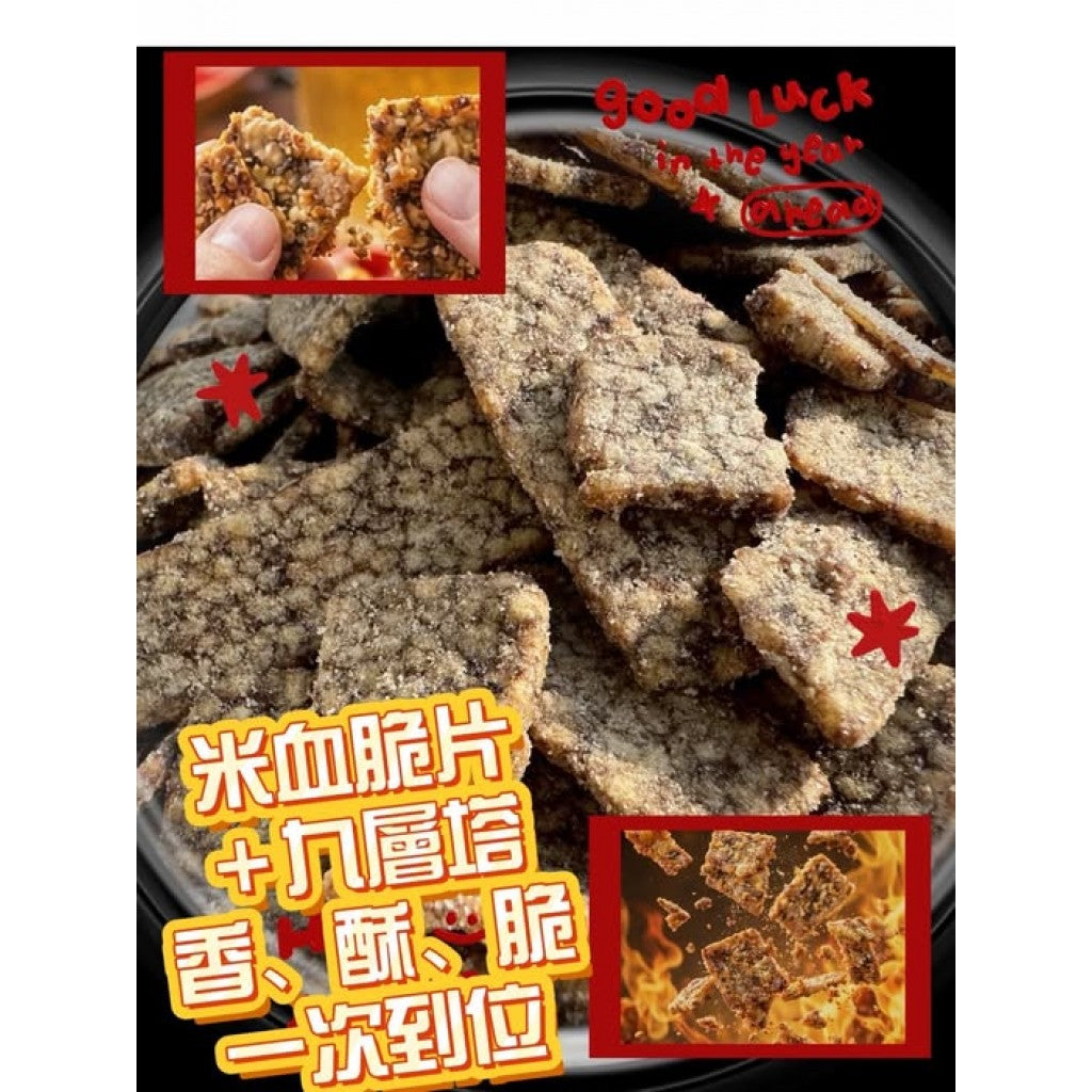 [Pre-orders accepted on 12/29] Crispy Fried Chicken/Basil Flavored Rice Blood Crispy Biscuits