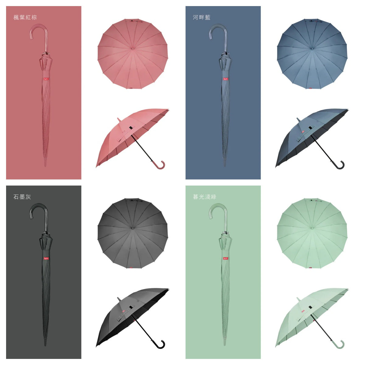 [Pre-order] BigRed Taiwan Umbrella King Wind-resistant 16-rib Automatic Straight Umbrella 65CM