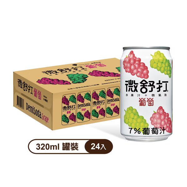 Micro-Soothing Carbonated Beverage 340ml, 24 bottles/box