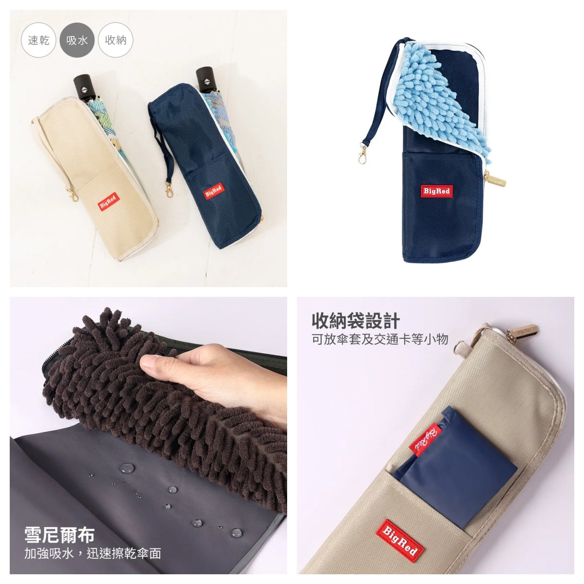 [Pre-order] BigRed Taiwan Umbrella King Classic Umbrella Folding Bag