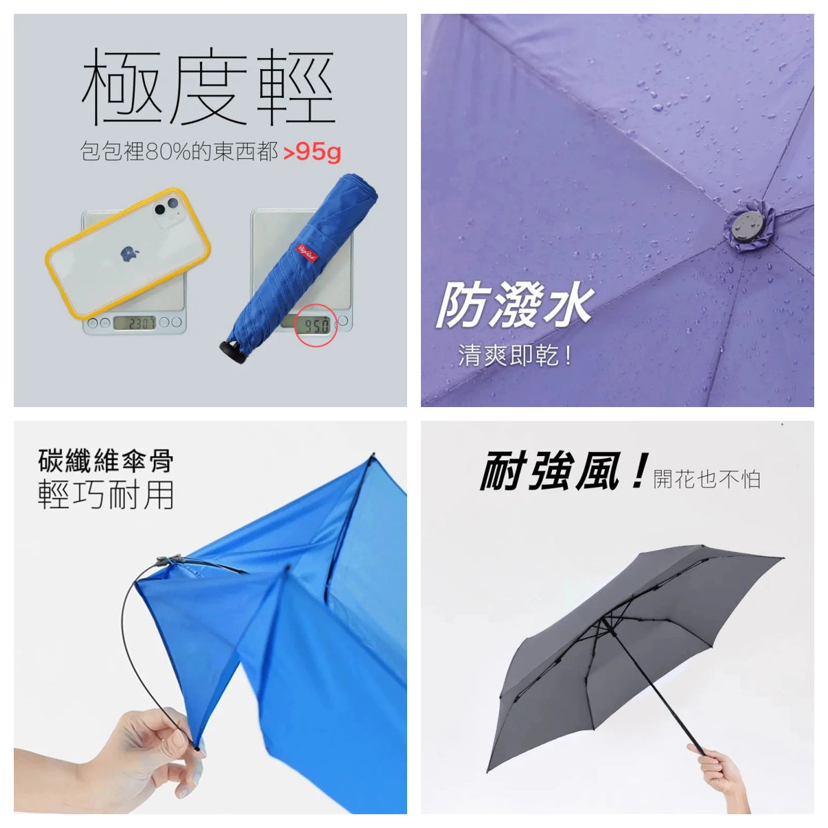 [Pre-order] BigRed, Taiwan's Umbrella King: Extremely Lightweight 50CM Manual Folding Umbrella (Only 95g)