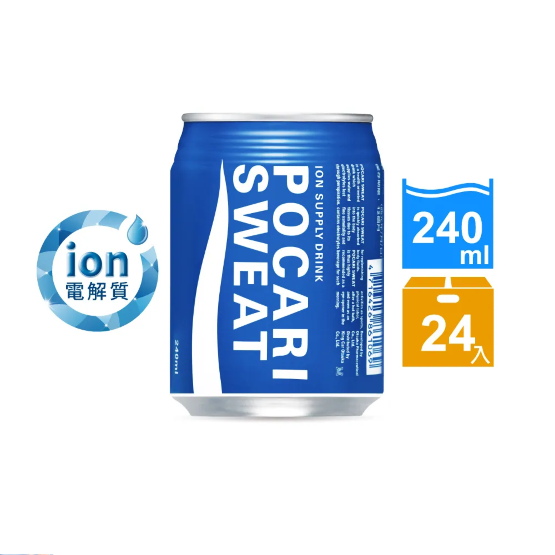 Pocari Sweat - 24 bottles/box