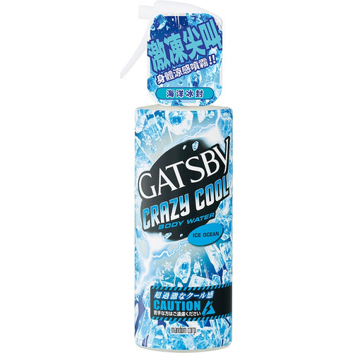 GATSBY魔法激凍體用噴霧-海洋170ml
