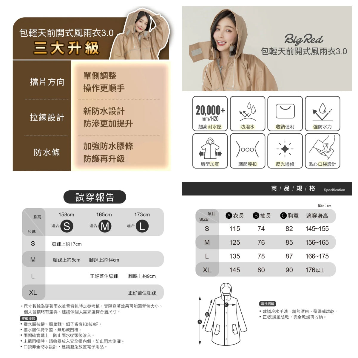 [Pre-order] BigRed Taiwan Umbrella King Lightweight Raincoat with Front Opening