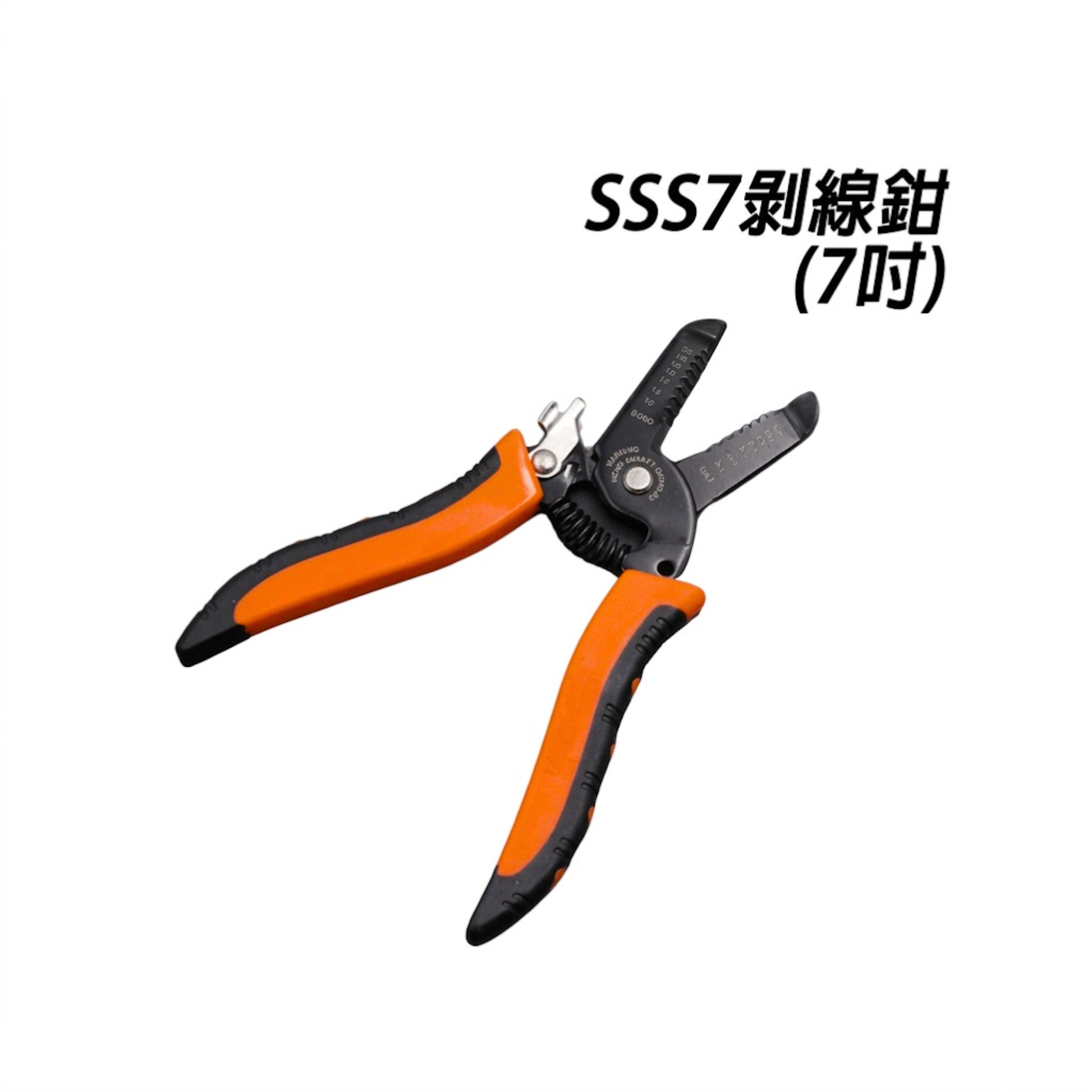 6-inch universal wire stripper (0.6-2.6mm)