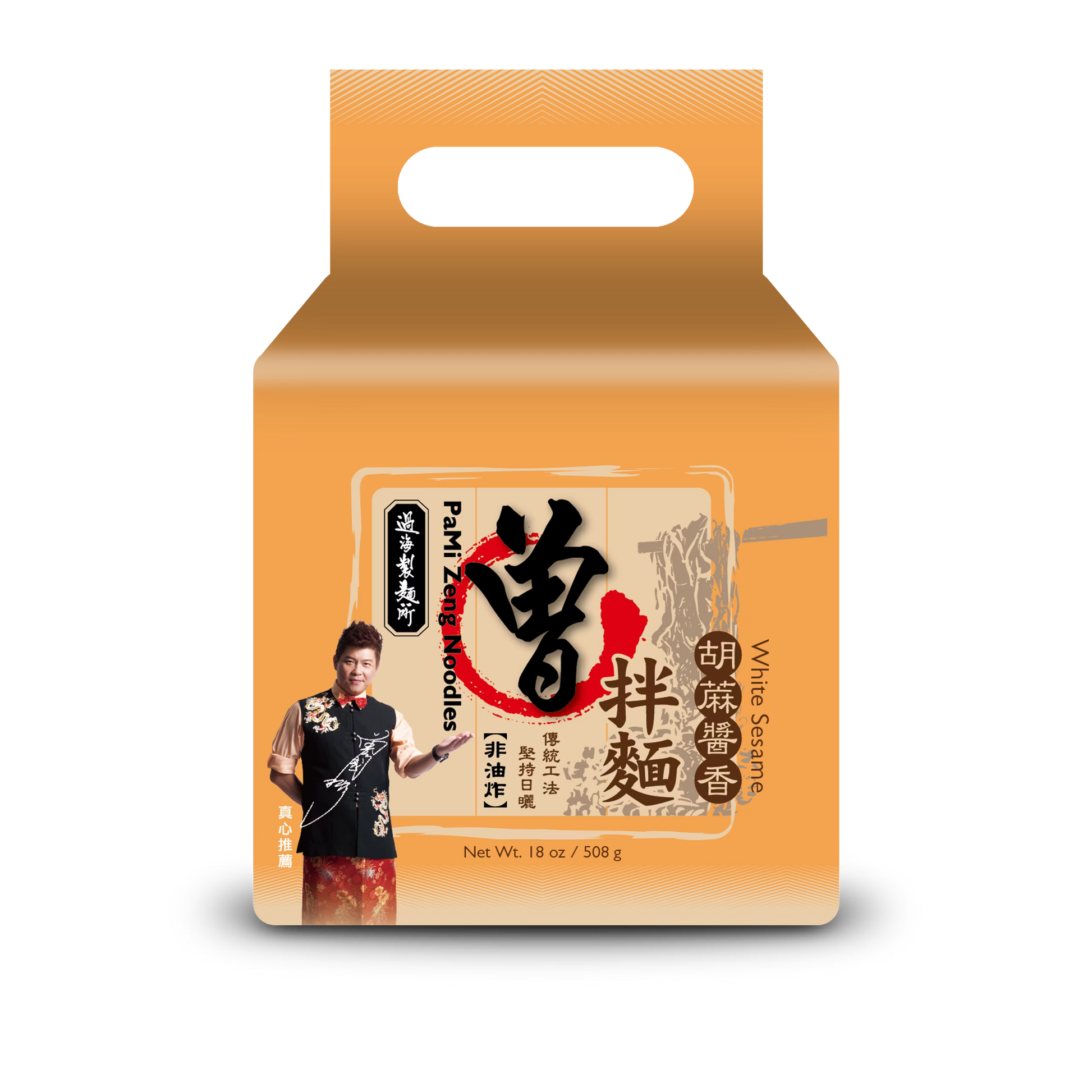 曾拌麵 胡麻醬香 White Seasame（五辛素/Vegan) 127g 4入