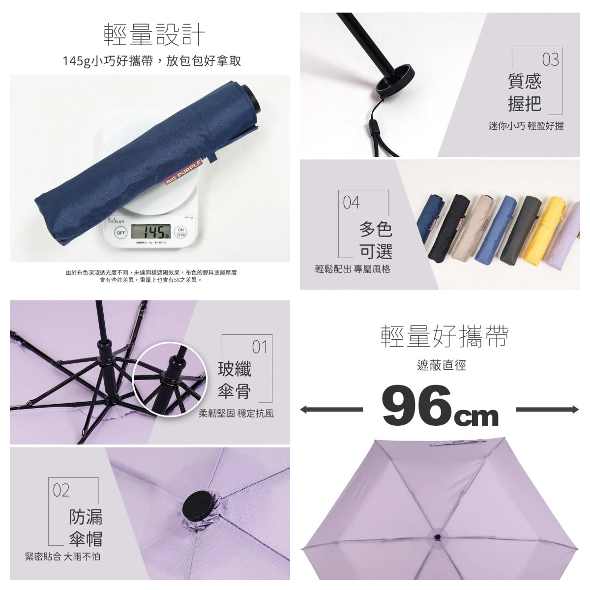 [Pre-order] BigPurple Feather Umbrella (53CM) - Taiwan's Umbrella King, Hand-opening Folding Umbrella