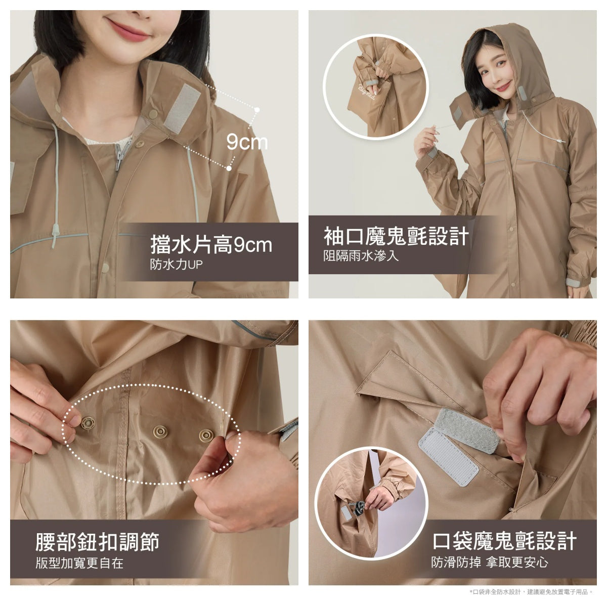 [Pre-order] BigRed Taiwan Umbrella King Lightweight Raincoat with Front Opening