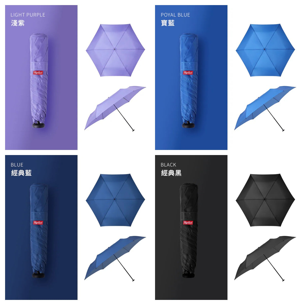 [Pre-order] BigRed, Taiwan's Umbrella King: Extremely Lightweight 50CM Manual Folding Umbrella (Only 95g)