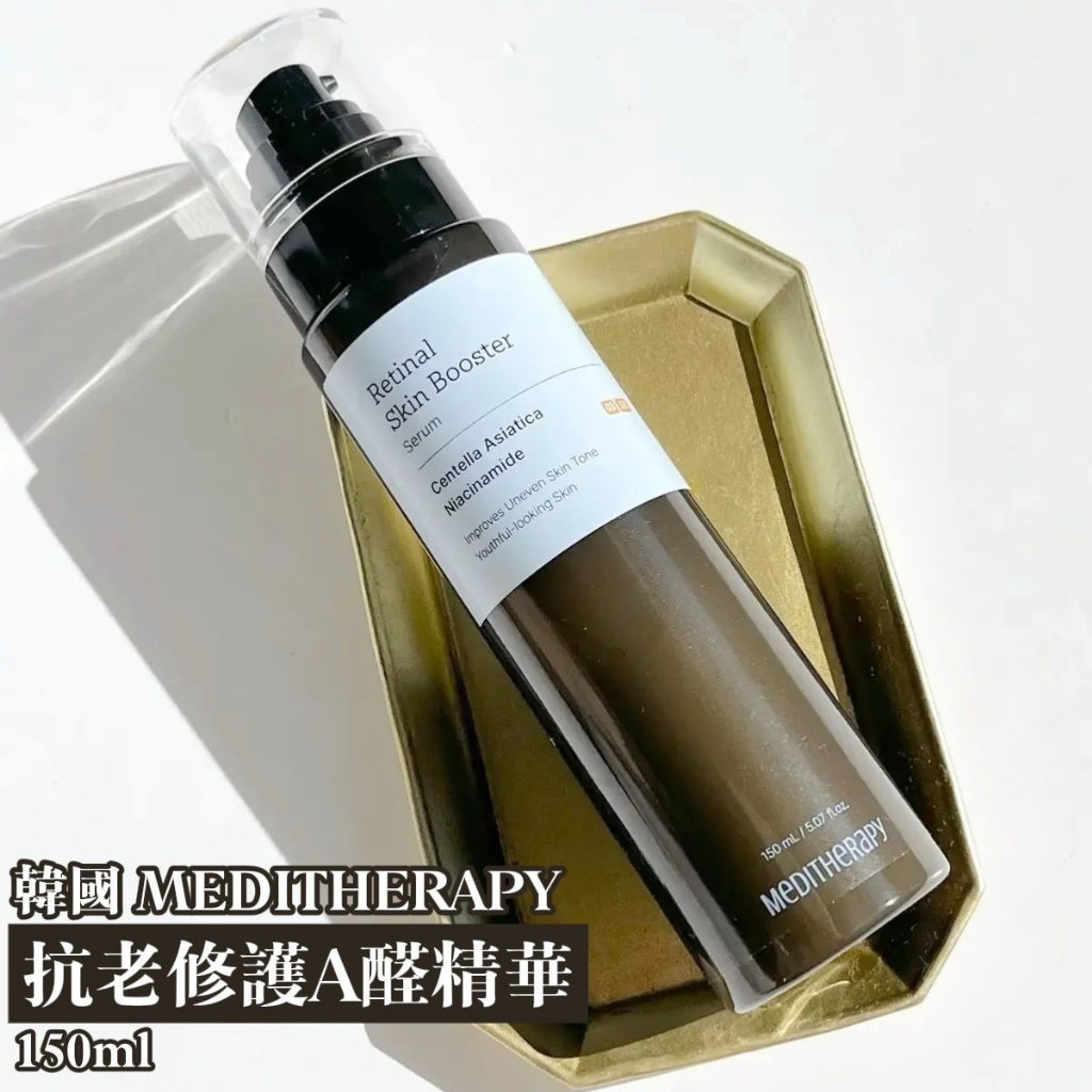韓國 MEDITHERAPY 抗老修護A醛精華 150ml