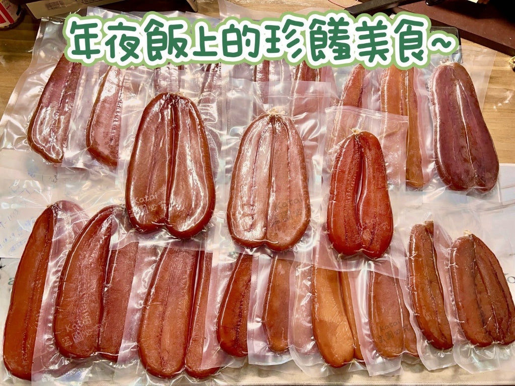 [Pre-orders accepted 1/20] Authentic Taiwanese wild mullet roe (6 taels)