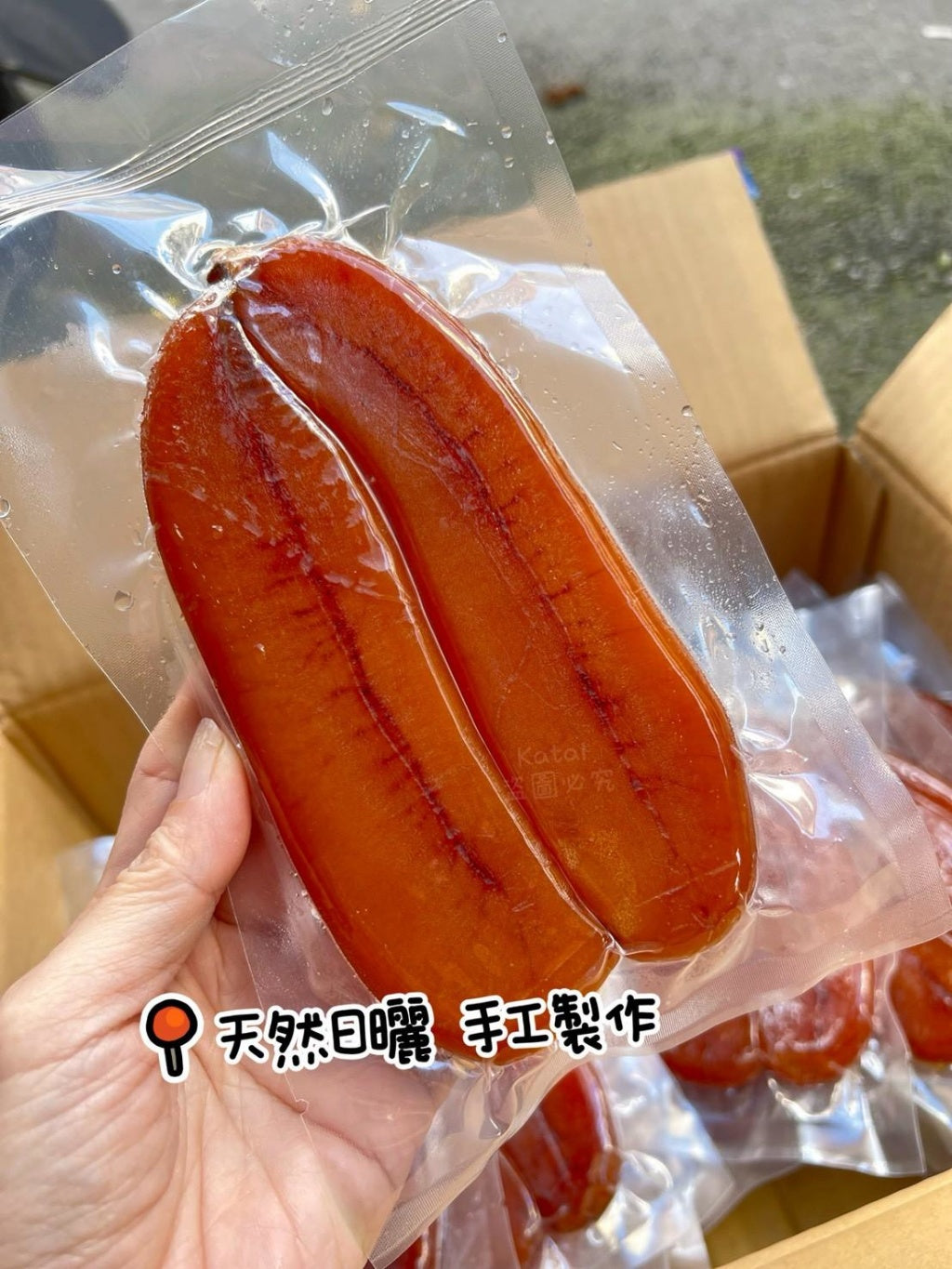 [Pre-orders accepted 1/20] Authentic Taiwanese wild mullet roe (6 taels)