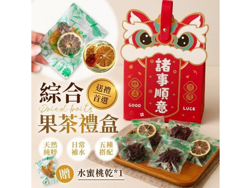 [Pre-orders accepted on 12/22] Limited Edition TR Mixed Fruit Tea Gift Box (9 pieces/box)