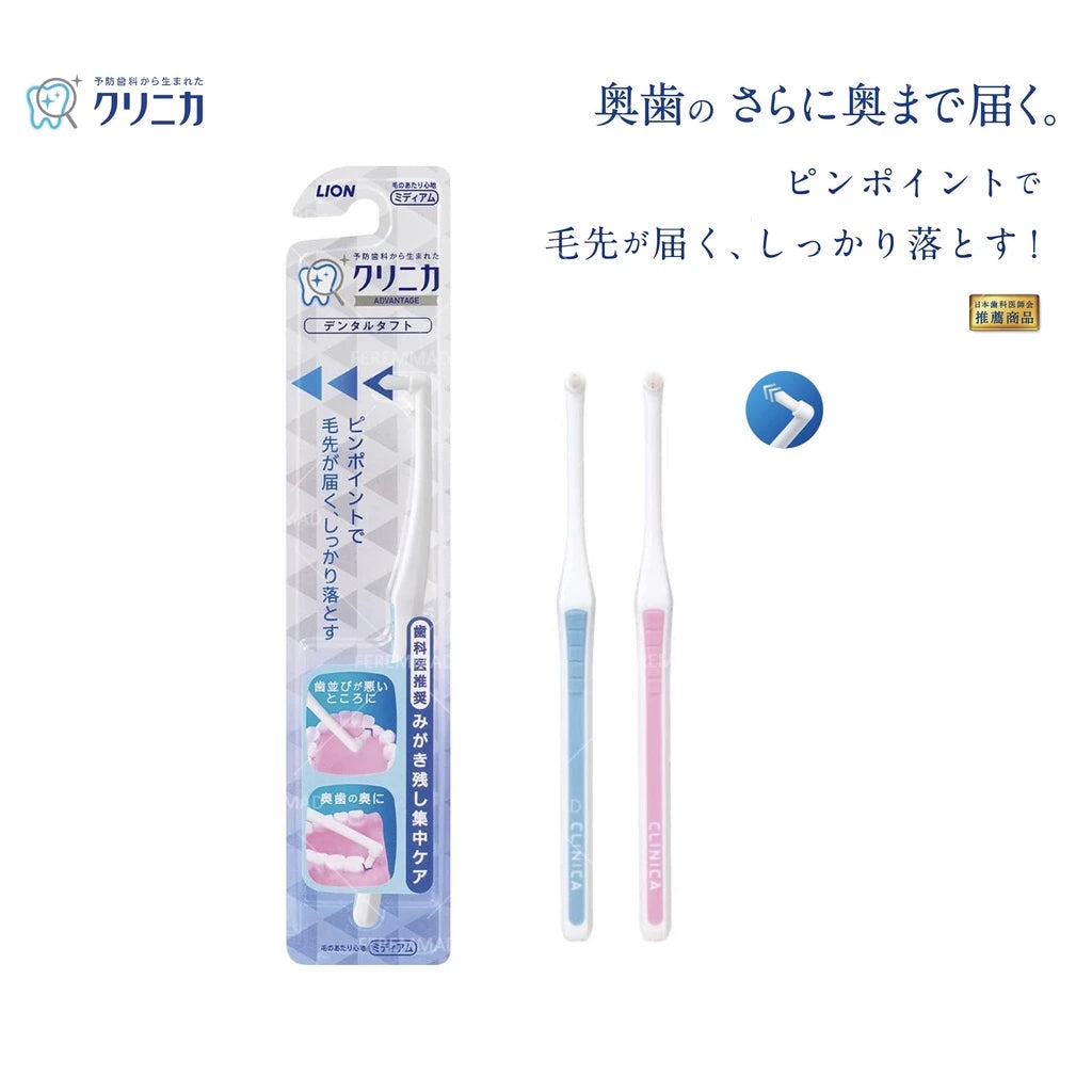 LION Clinica Interdental Brush (Japan)