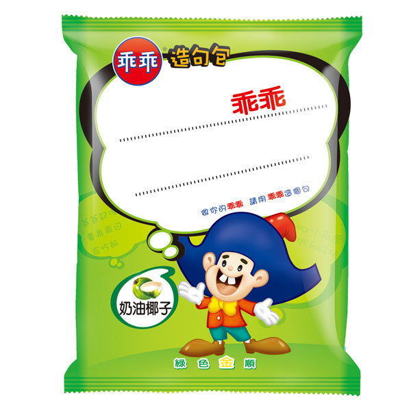 乖乖玉米脆條-奶油椰子52g