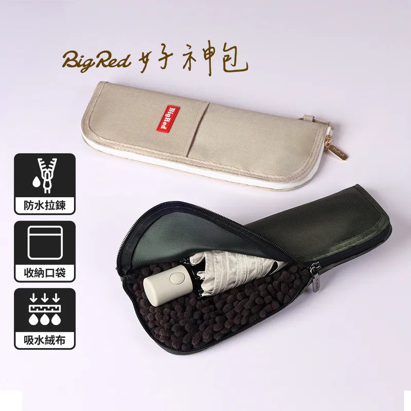 [Pre-order] BigRed Taiwan Umbrella King Classic Umbrella Folding Bag