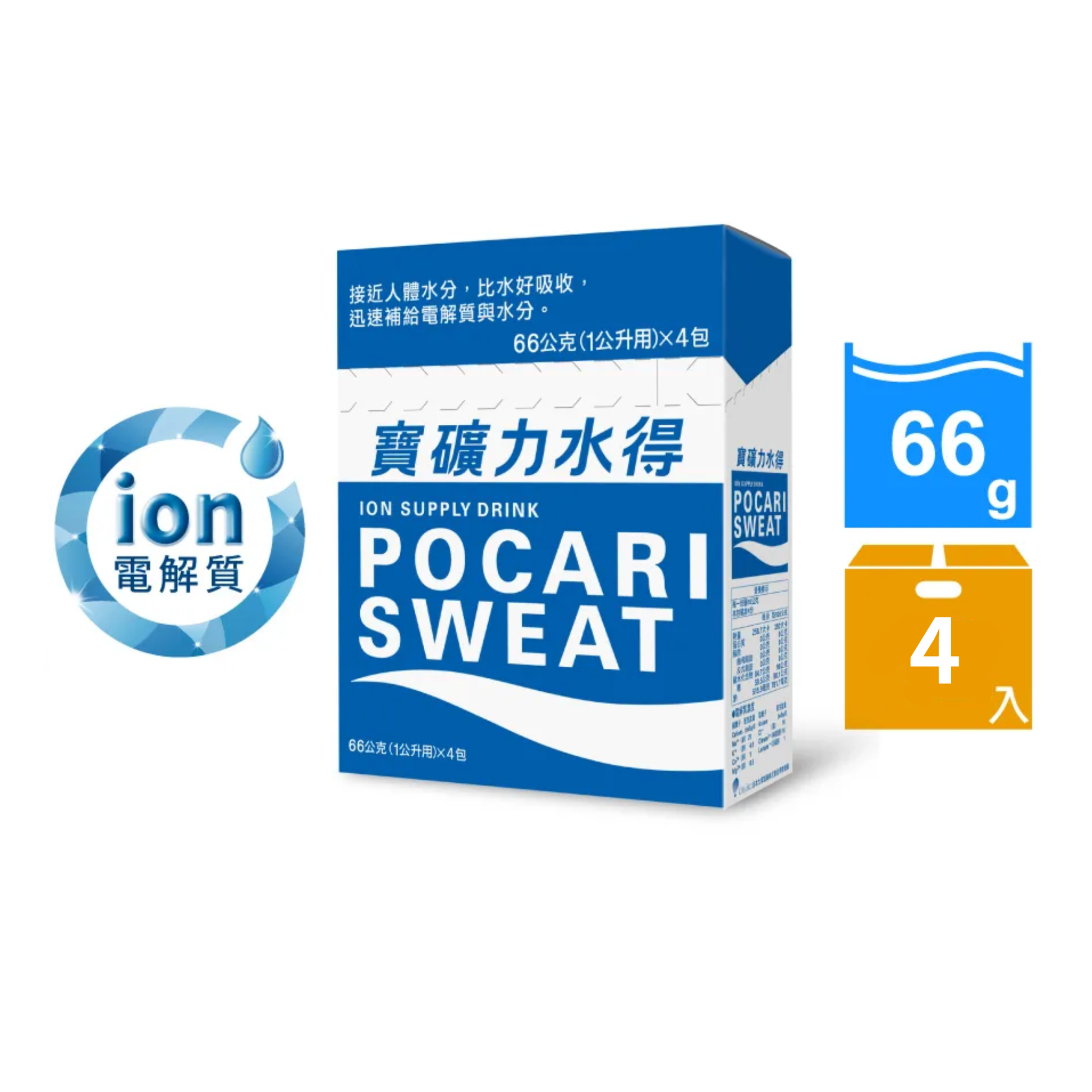 Pocari Sweat powder, 13g x 5 vials/box, 66g x 4 vials/box