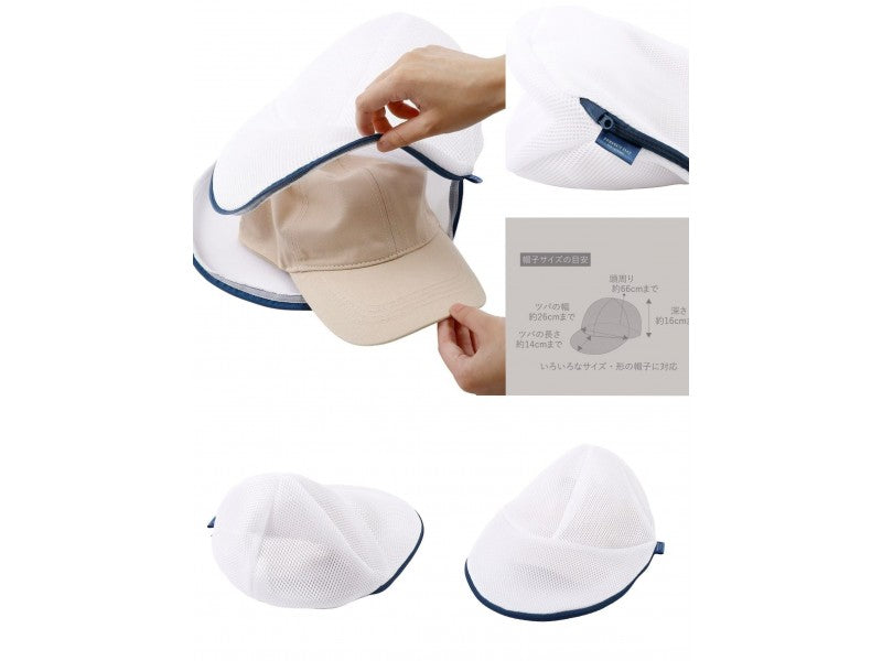 Japanese baseball cap laundry bag