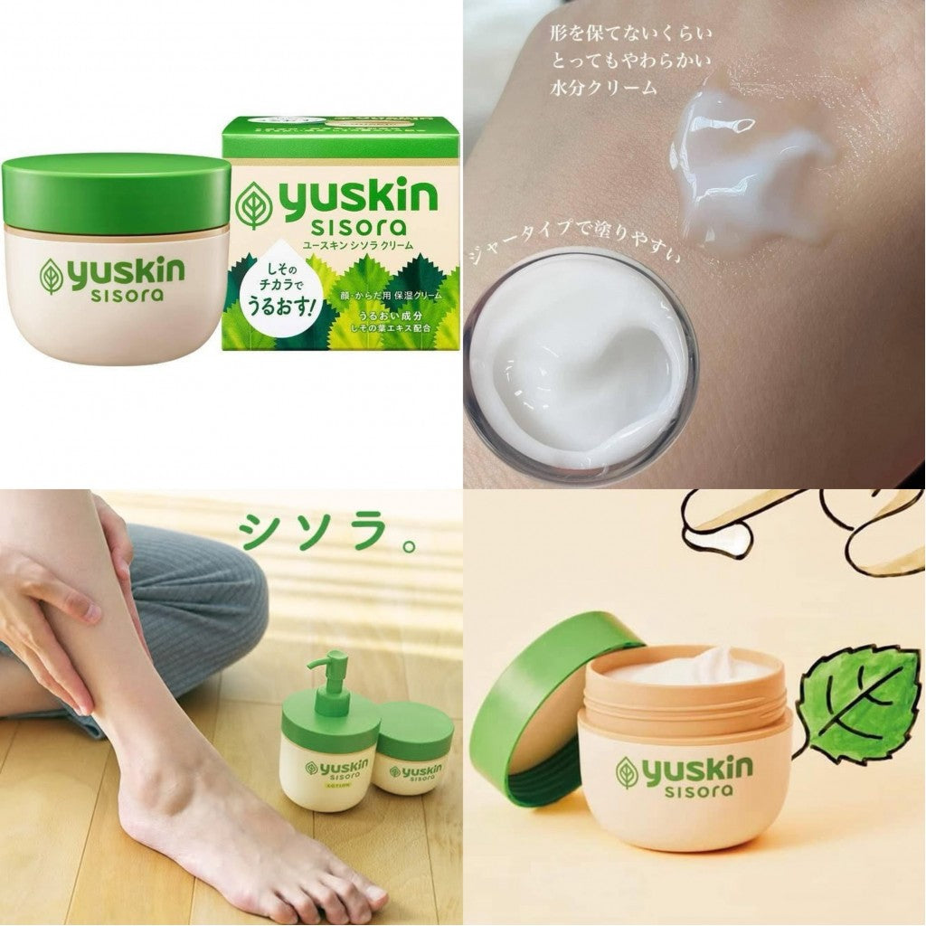 Japan Exclusive - Green Yuskin Perilla Essence Moisturizing Cream 110g