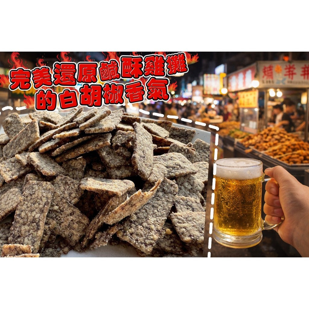 [Pre-orders accepted on 12/29] Crispy Fried Chicken/Basil Flavored Rice Blood Crispy Biscuits