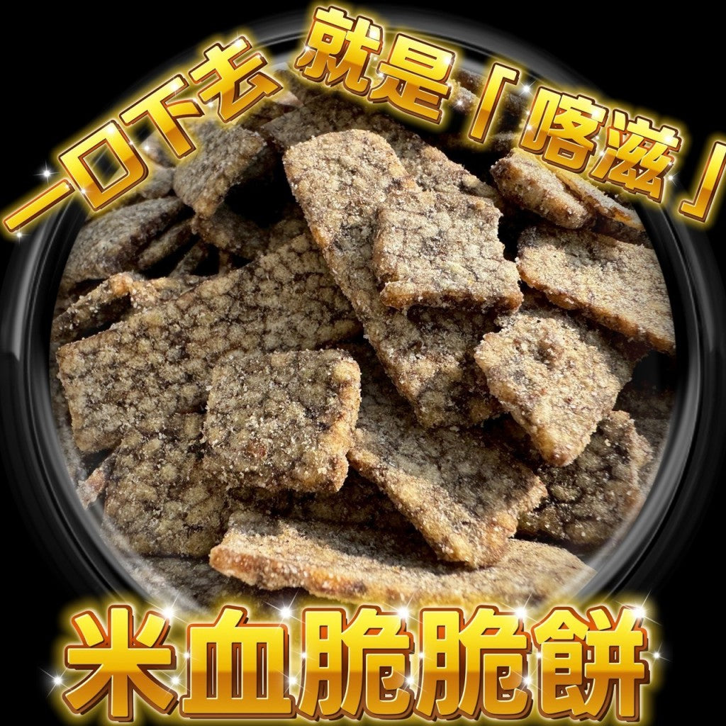 [Pre-orders accepted on 12/29] Crispy Fried Chicken/Basil Flavored Rice Blood Crispy Biscuits