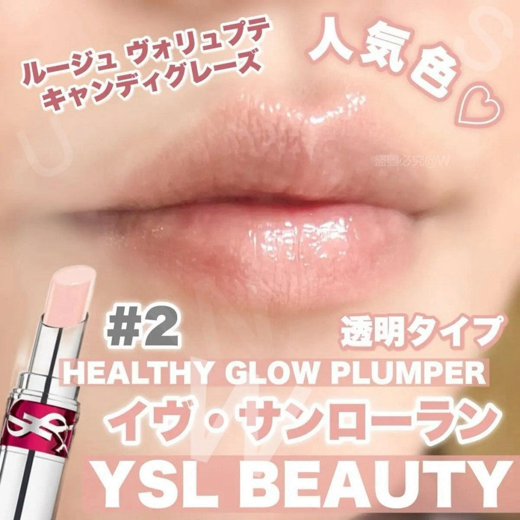 【預購】YSL聖羅蘭 情挑誘光蜜Candy Glaze 唇膏精巧版