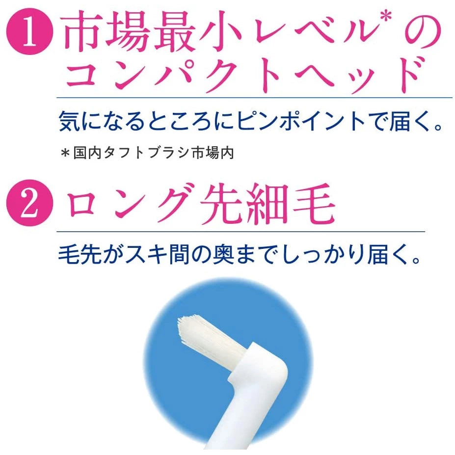 LION Clinica Interdental Brush (Japan)