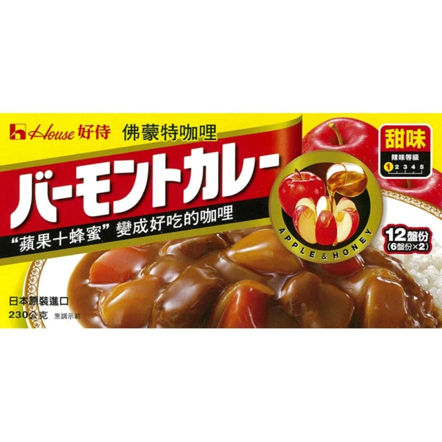 House 好侍 佛蒙特咖哩塊-甜(230g)12塊 單入