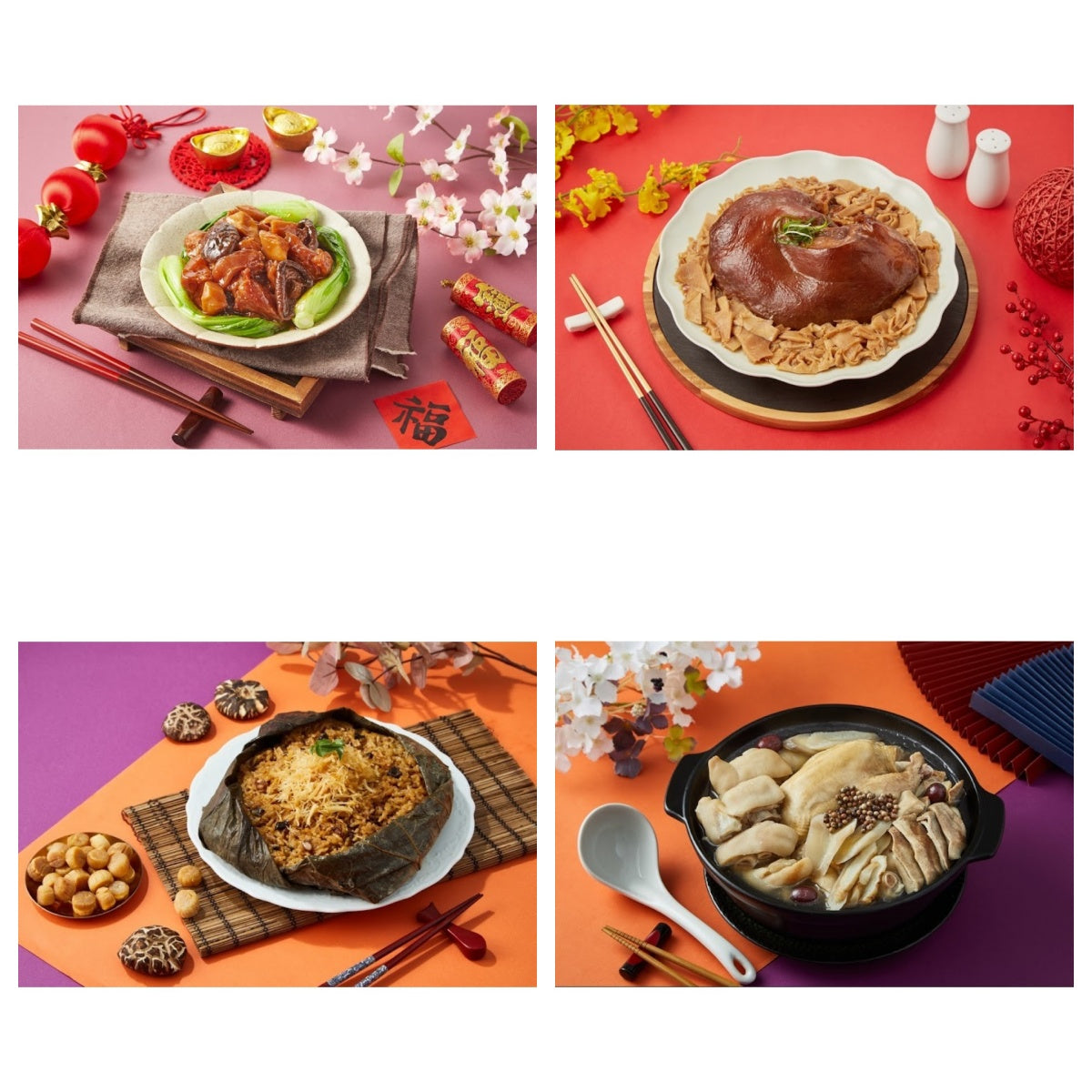 [Pre-orders accepted 1/15] 2026 Cheng Anqi Happy Reunion Banquet 6-piece set