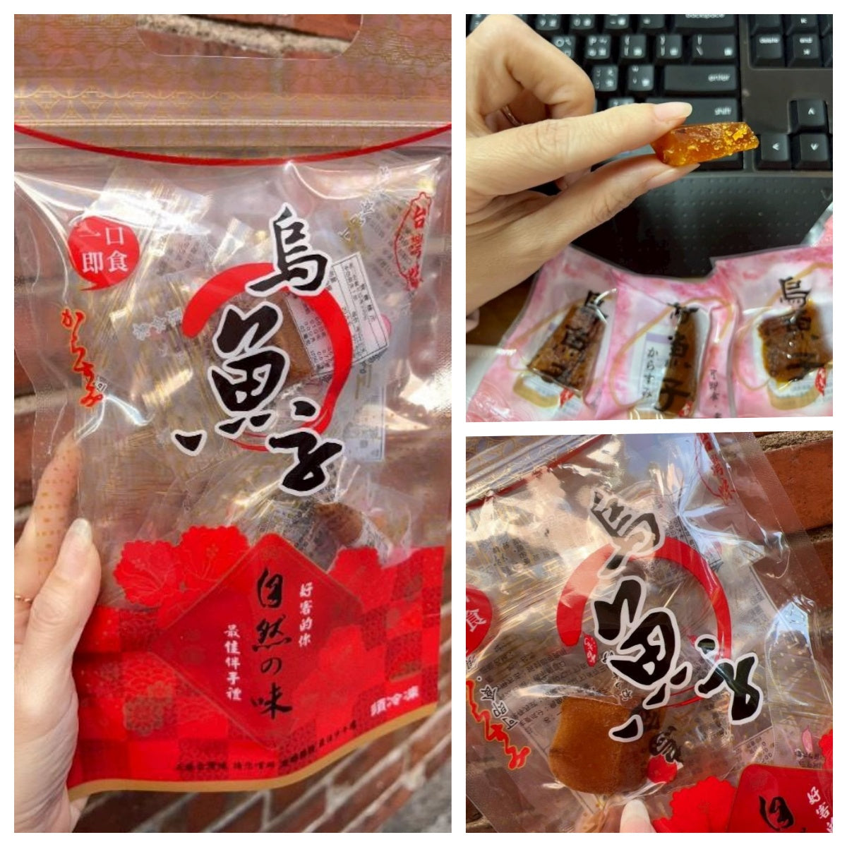 [Pre-orders close on 1/20] Top-grade wild mullet roe from Taiwan, 150g