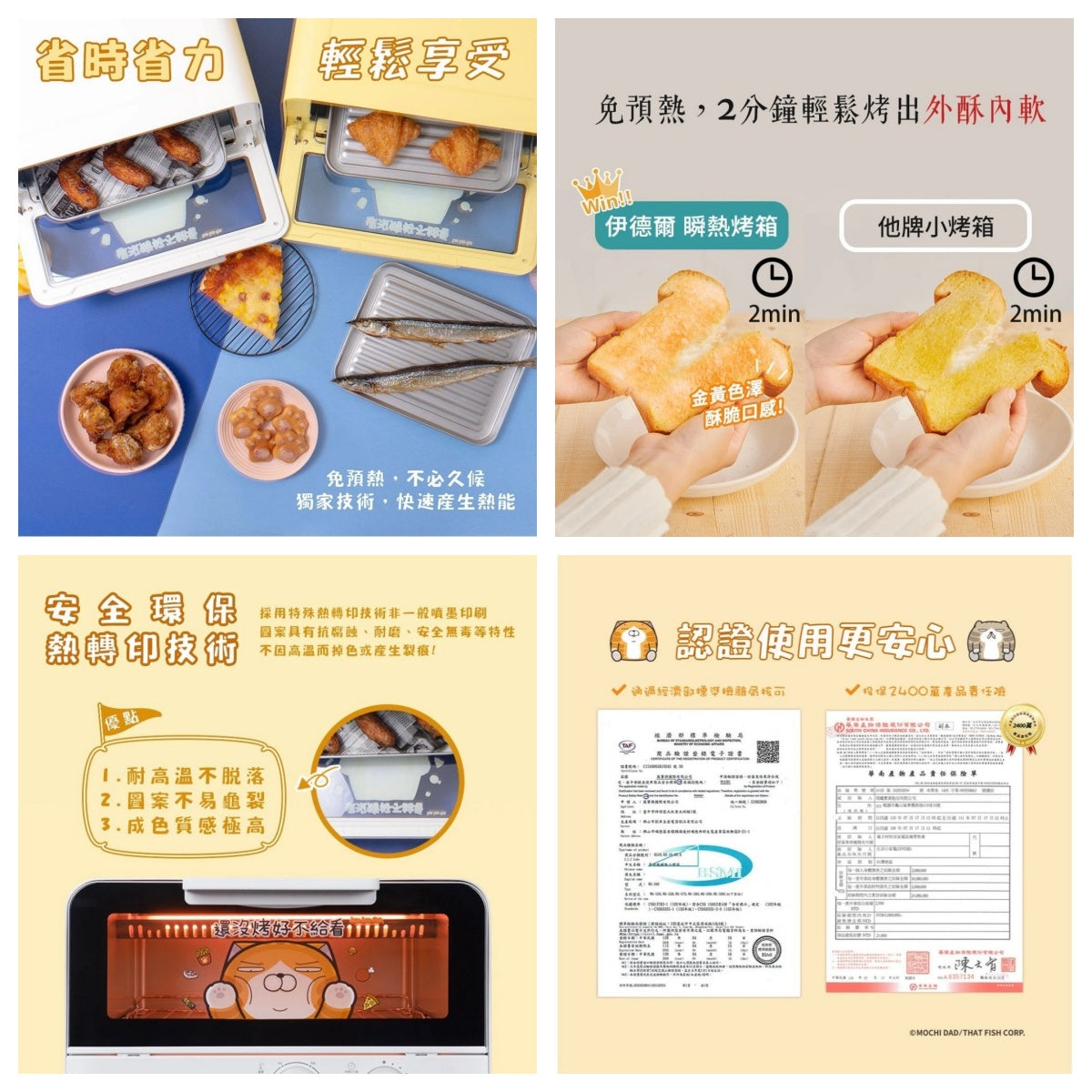 [Pre-orders accepted on 12/29] EASY LIFE Idel 11L Instant Steam Oven (White Cat Collaboration Model)
