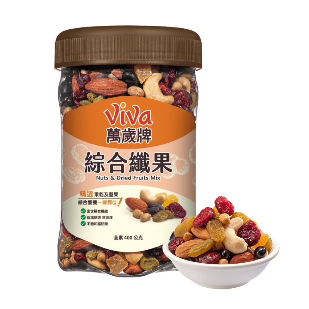 viva萬歲牌纖果400g