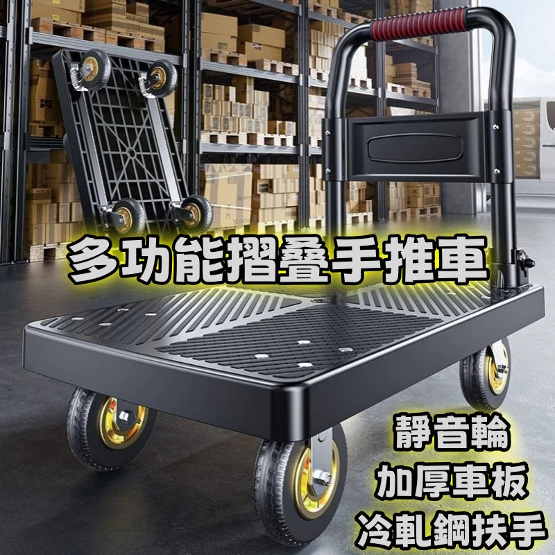 The cargo trolley can carry 550KG or 800KG.