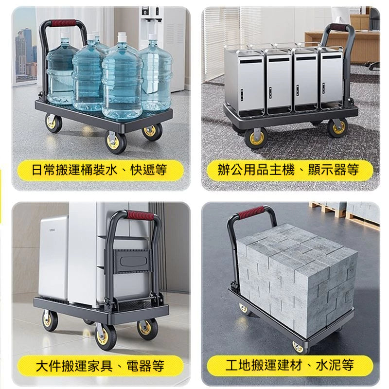The cargo trolley can carry 550KG or 800KG.