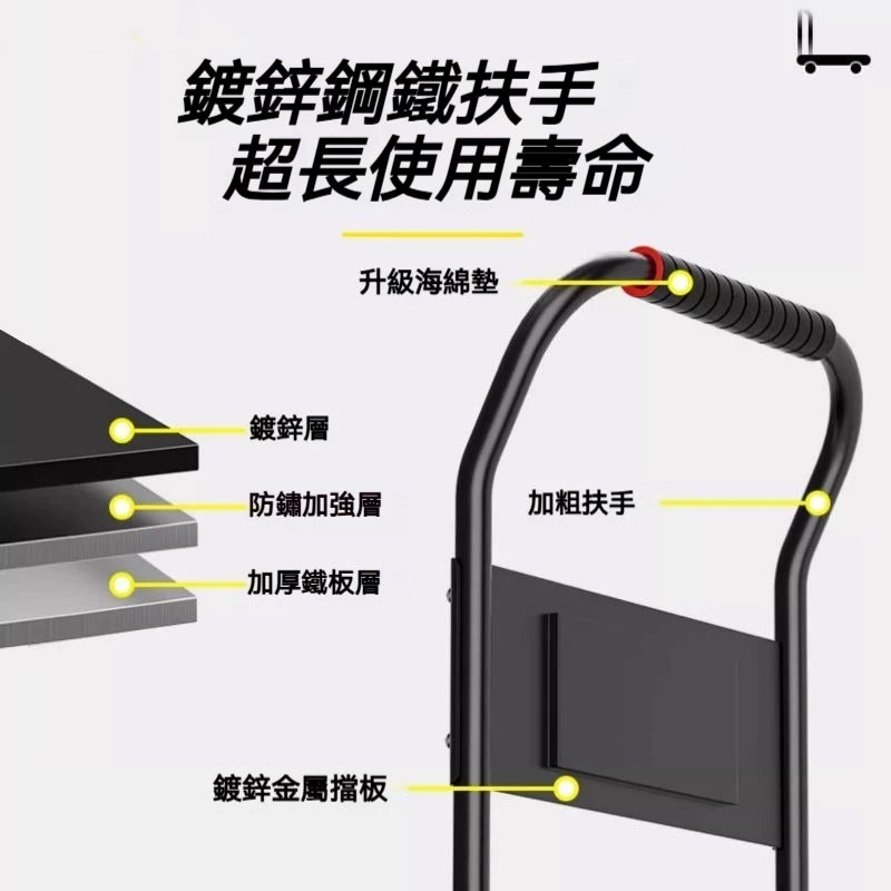 The cargo trolley can carry 550KG or 800KG.