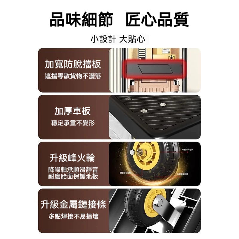 The cargo trolley can carry 550KG or 800KG.